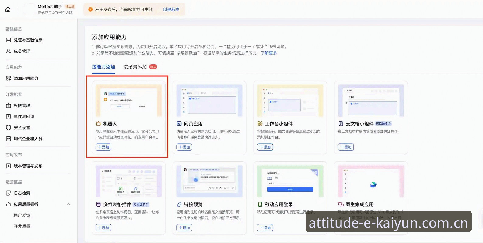 开云中国登录注册教程全面评测：跳出“下载即用”的思维陷阱