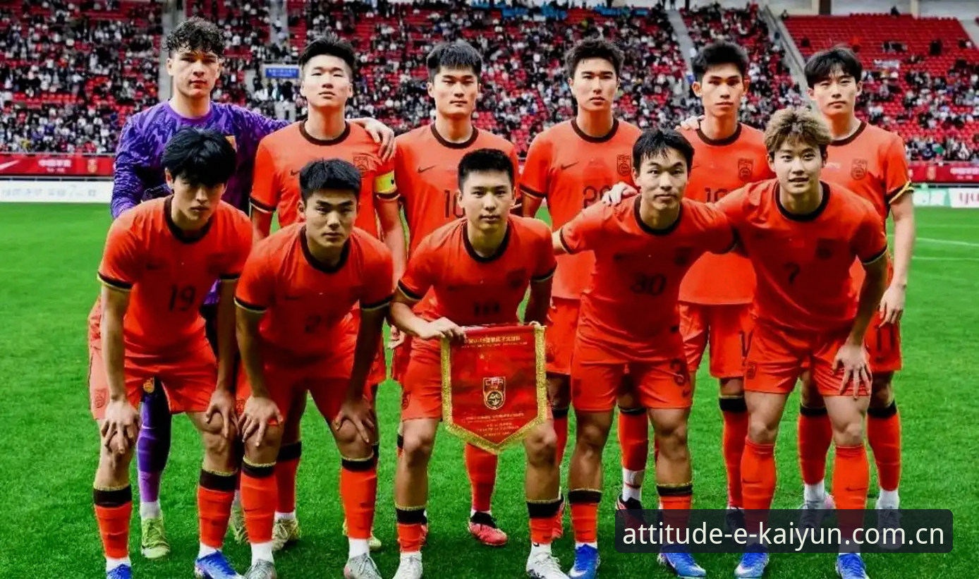 U19国足土伦杯出局深度评测：从0-3失利看攻防体系的多重问题