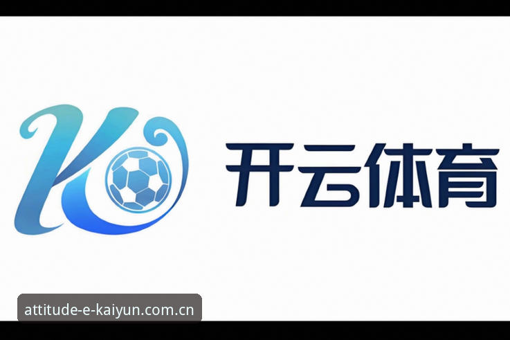 自助注册 vs 客服协助：开云体育平台登录方式深度对比