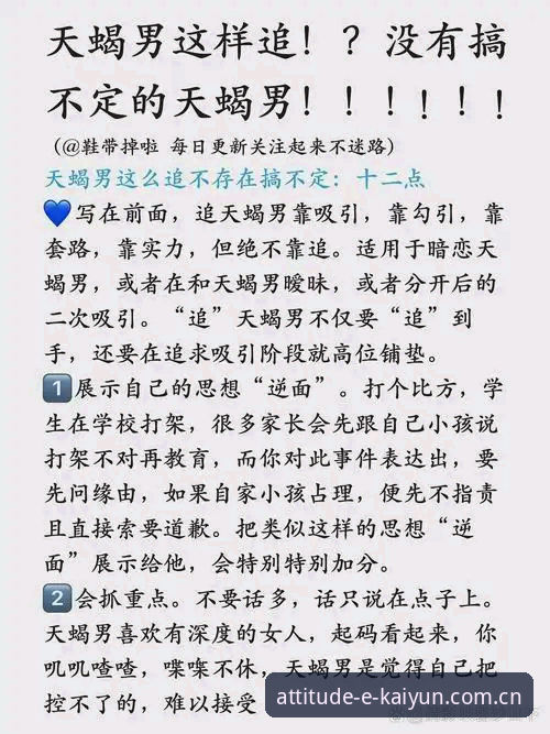 1个夏天都搞不定的转会，凭什么这次能成？